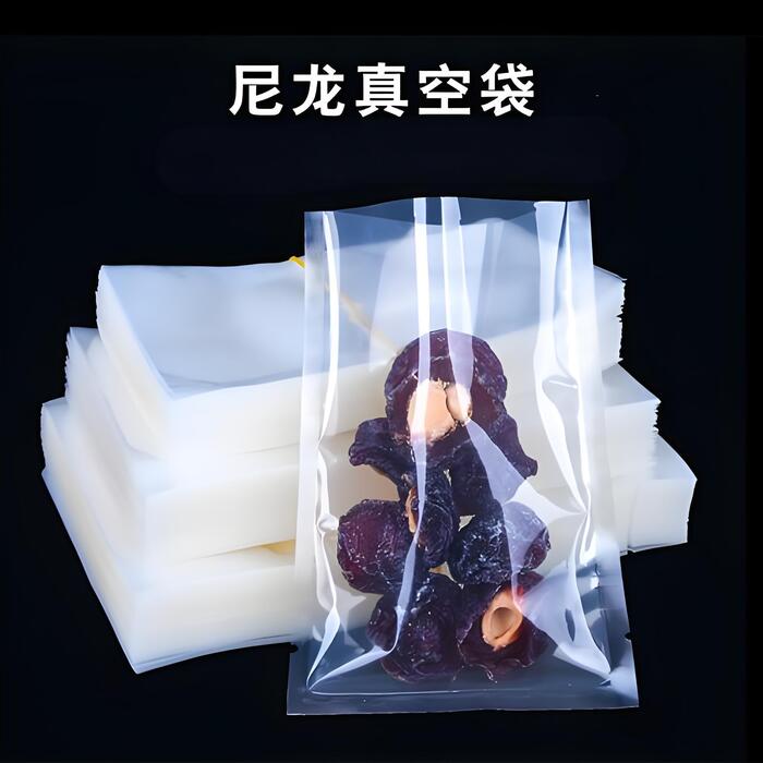 尼龙真空袋