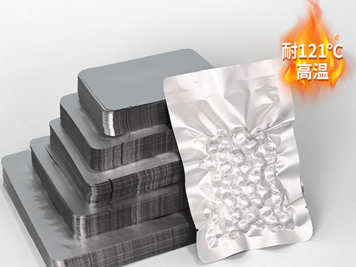 高温蒸煮铝箔袋